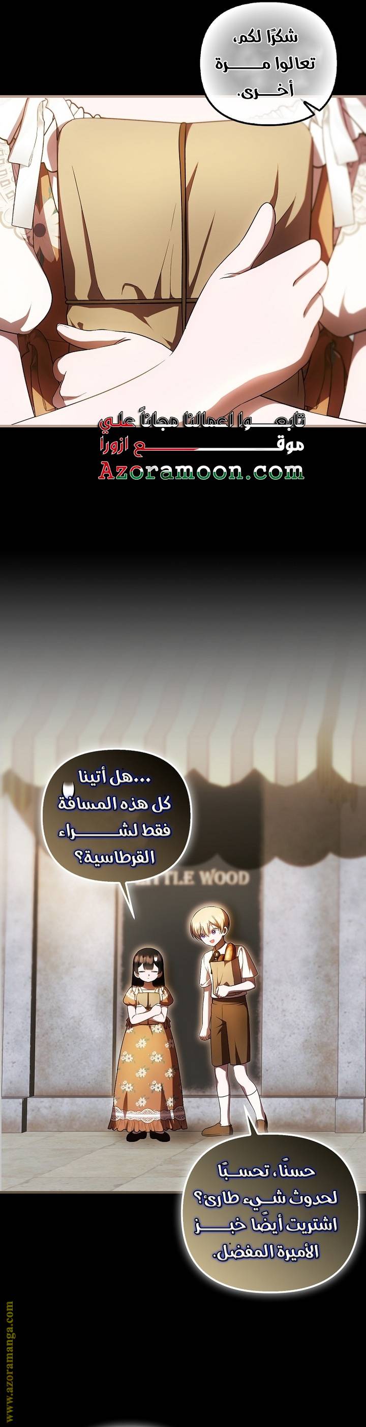 الصفحة 16