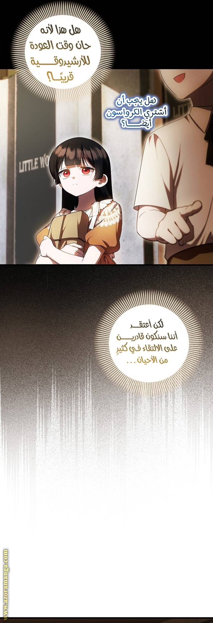 الصفحة 18