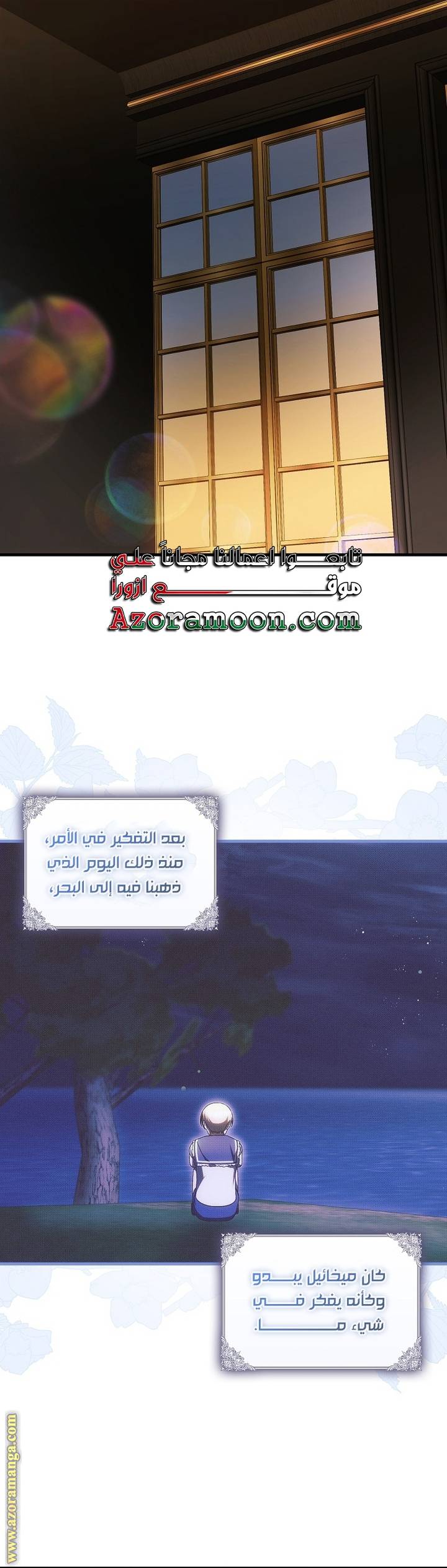 الصفحة 19