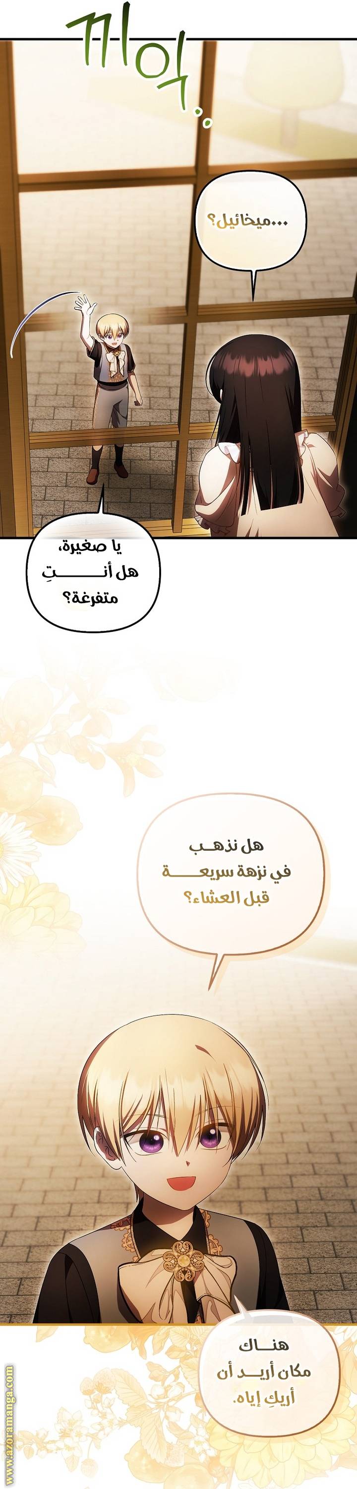 الصفحة 21