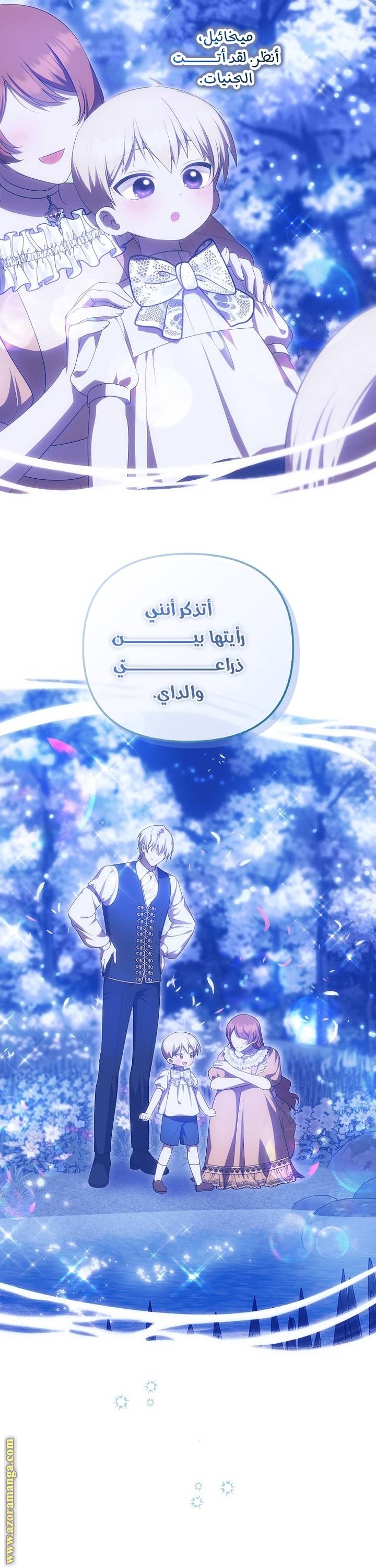 الصفحة 28