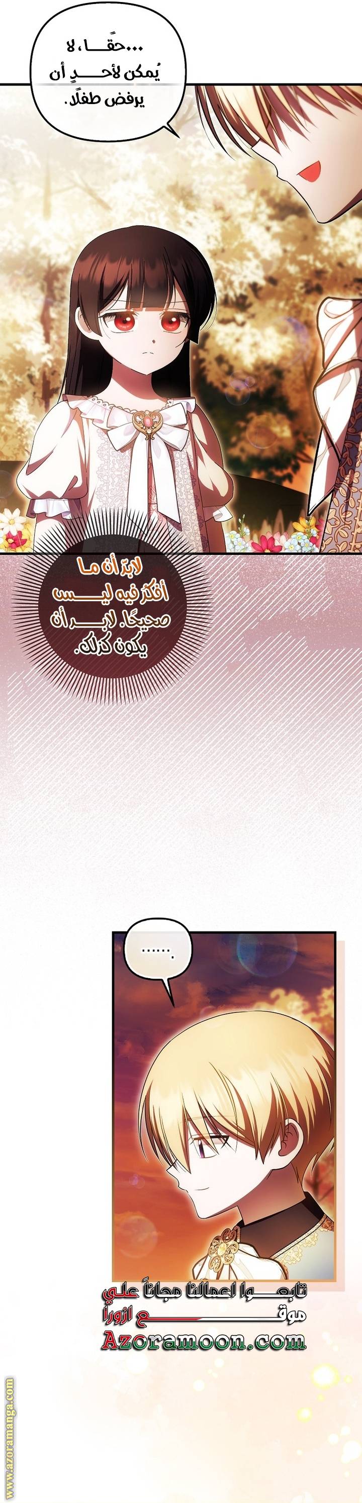 الصفحة 33