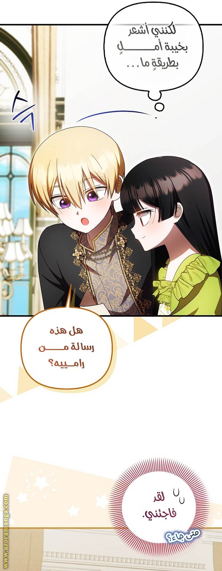 الصفحة 6