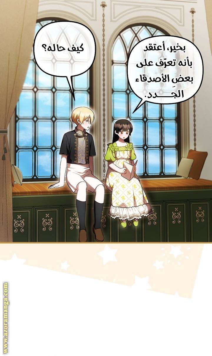 الصفحة 7