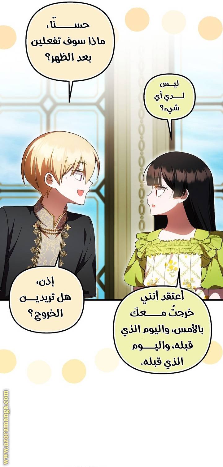 الصفحة 11