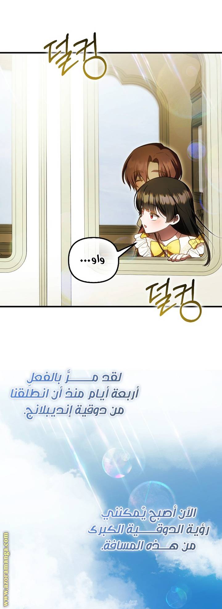الصفحة 20