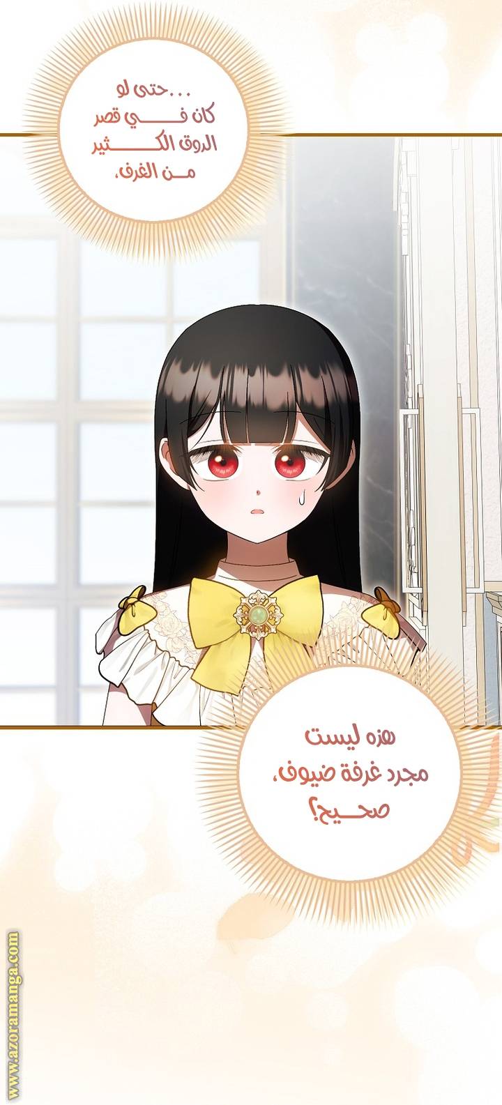الصفحة 30
