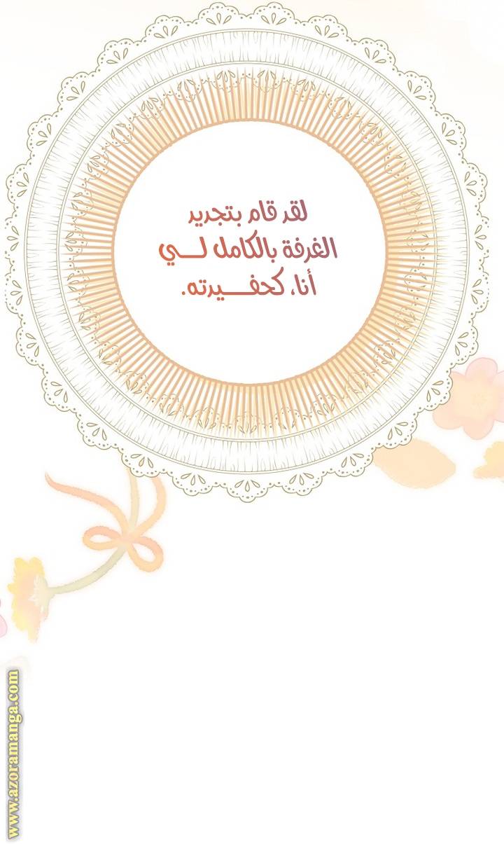 الصفحة 31