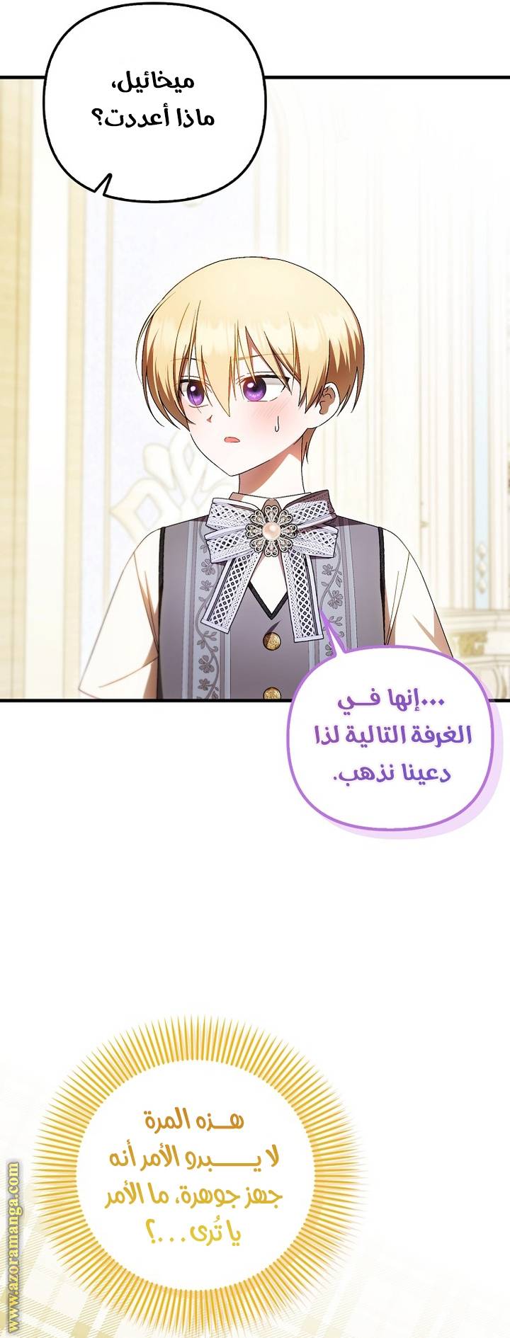 الصفحة 38