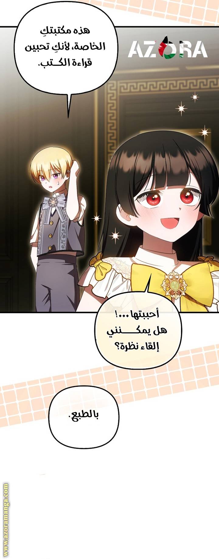 الصفحة 42