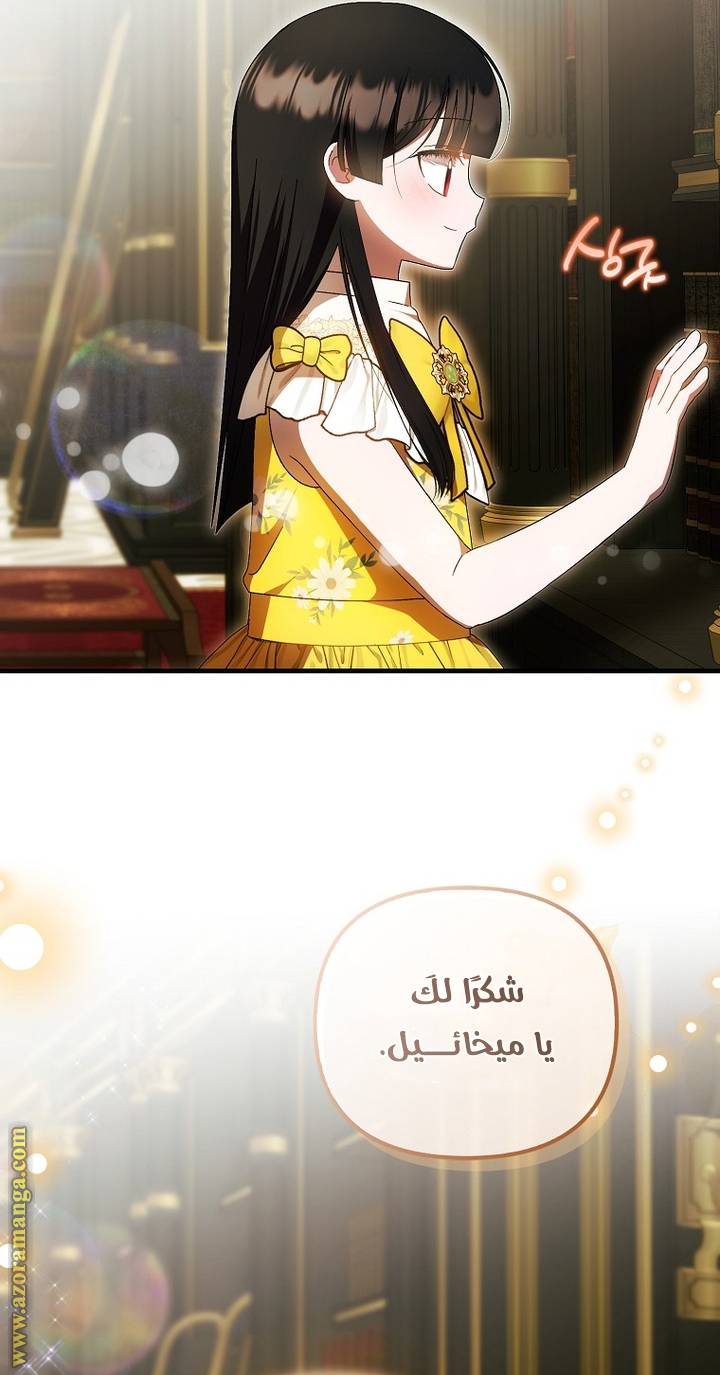 الصفحة 46