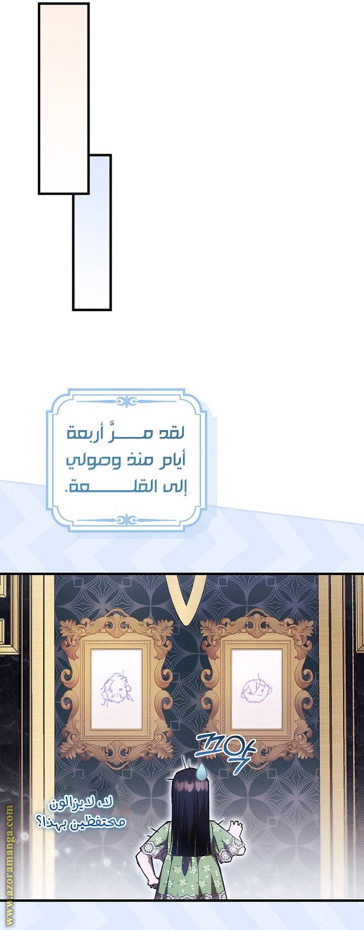 الصفحة 48