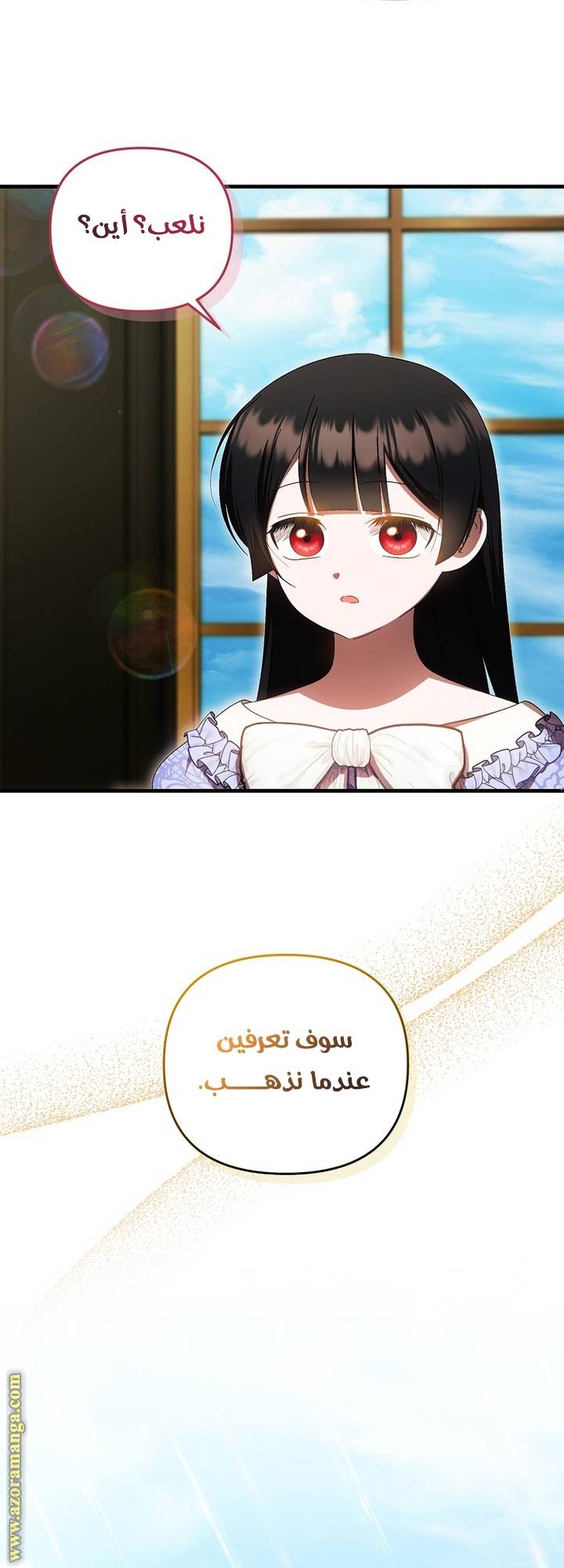 الصفحة 52