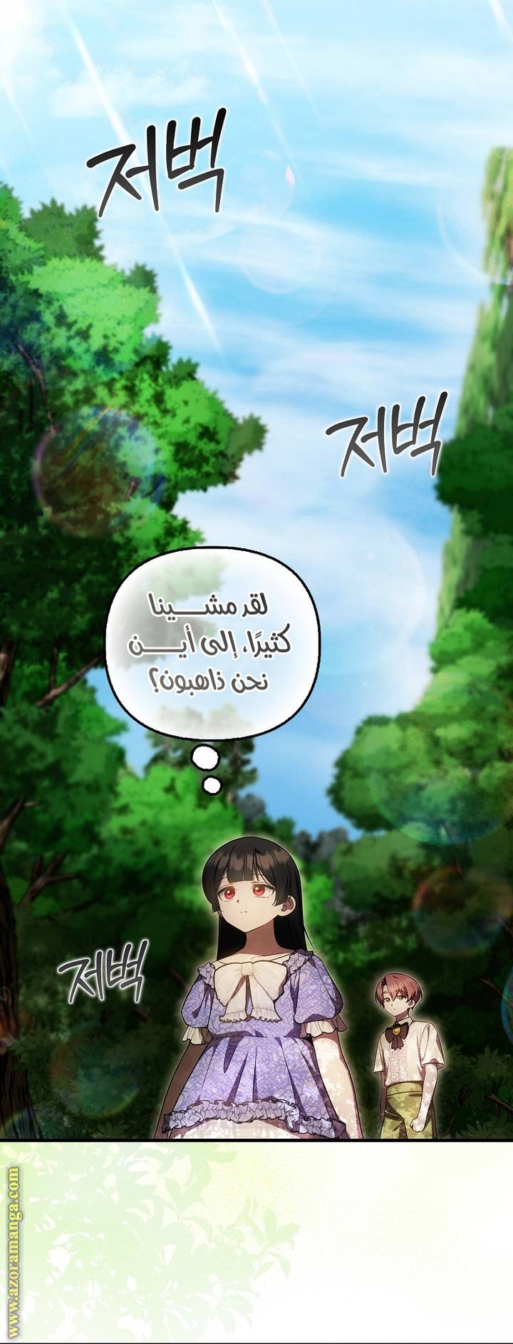 الصفحة 53