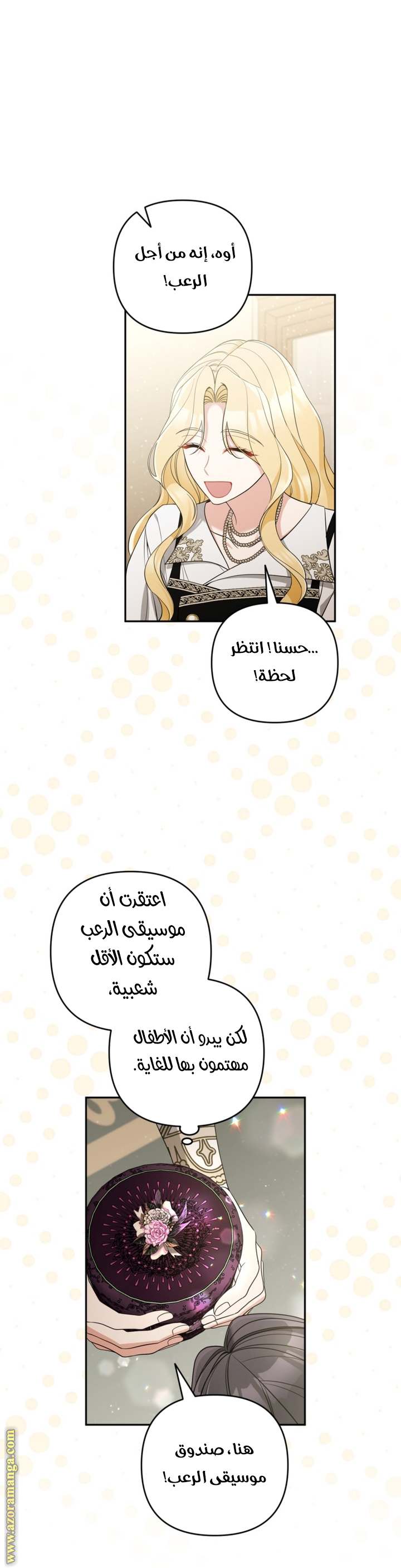 الصفحة 9