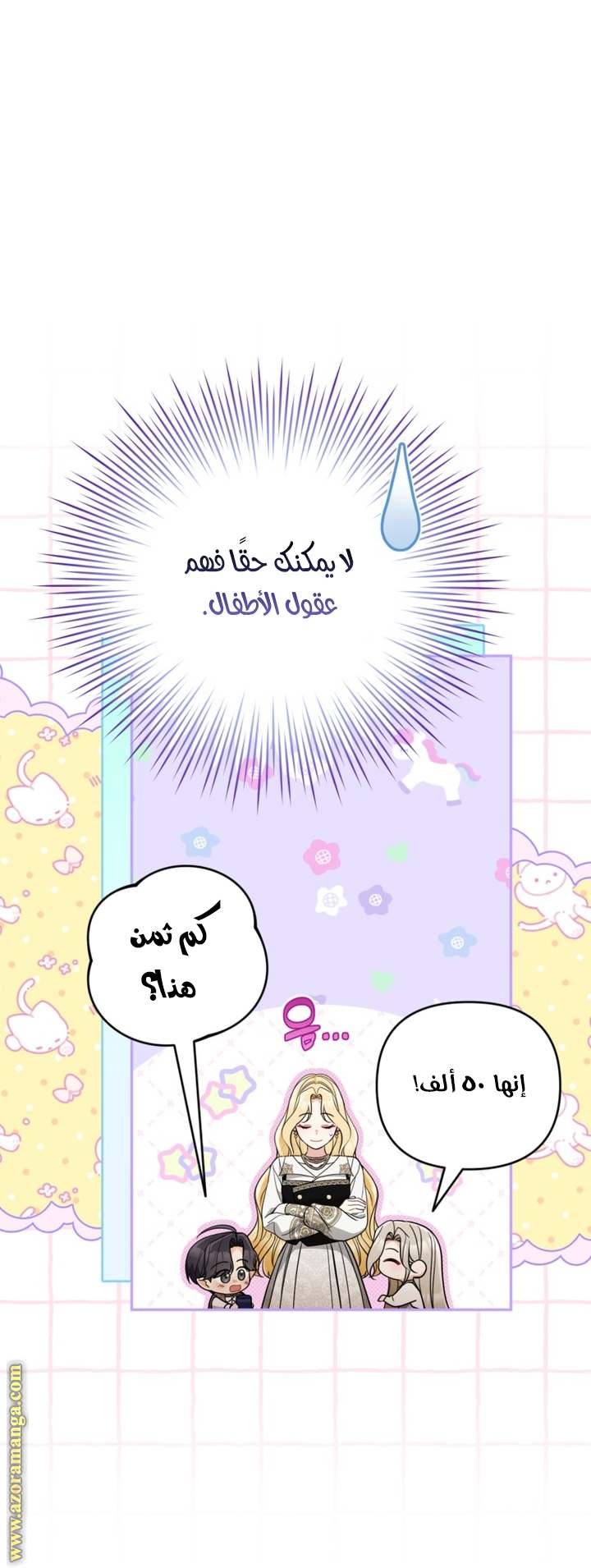 الصفحة 12
