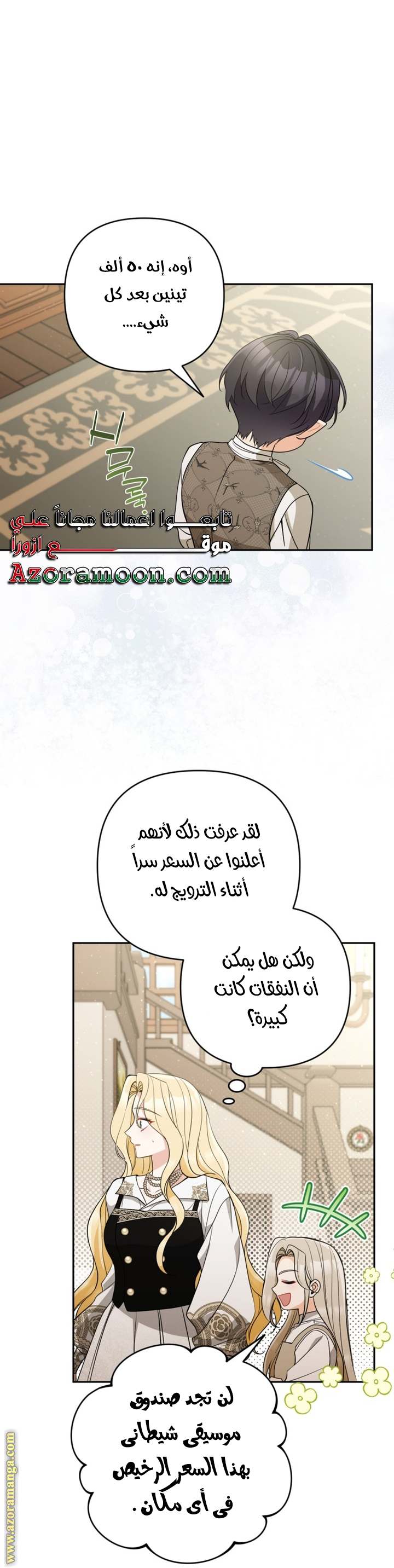 الصفحة 14