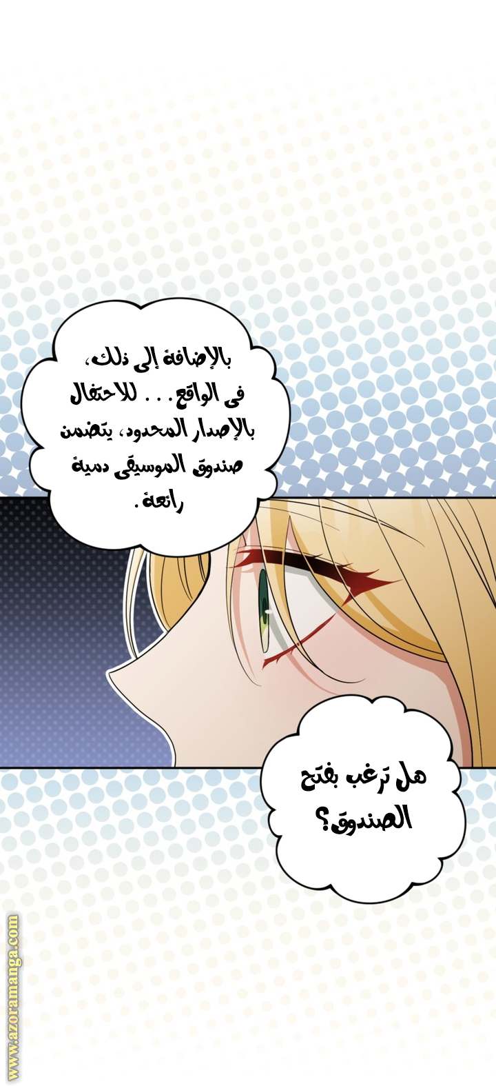 الصفحة 15