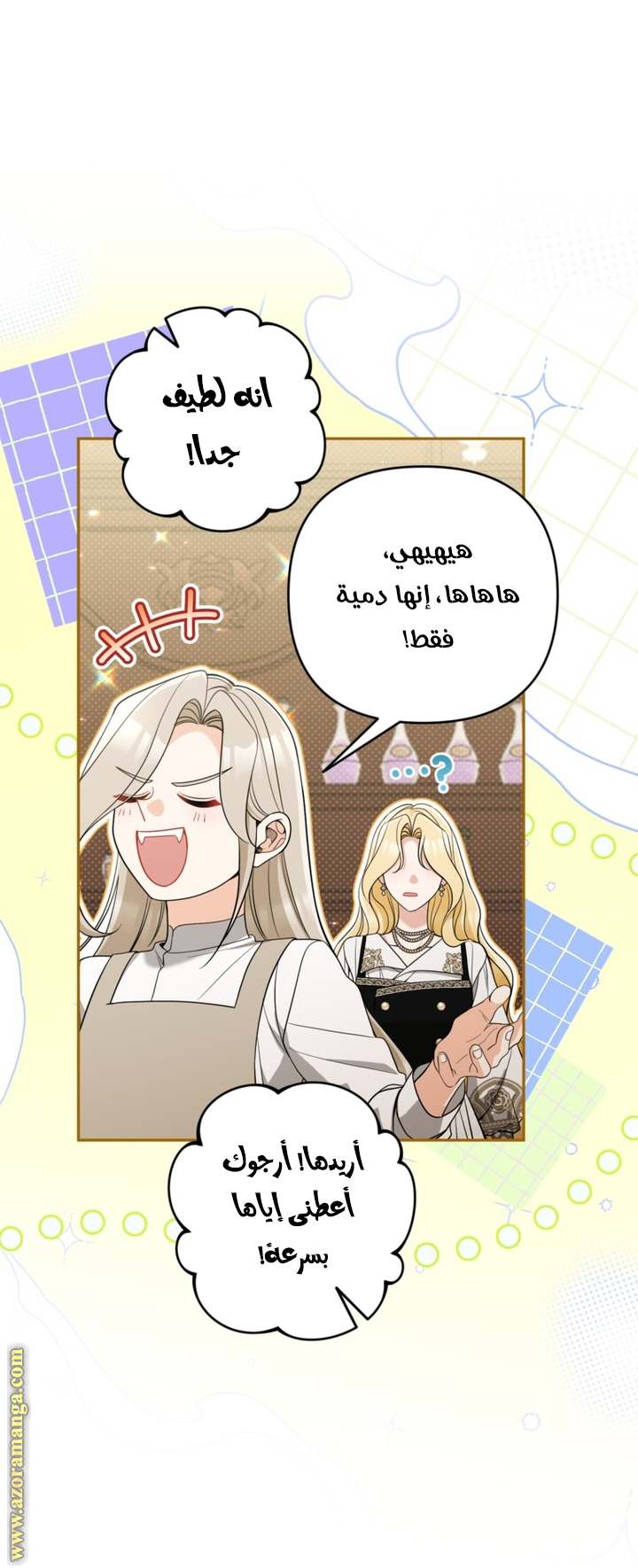 الصفحة 18