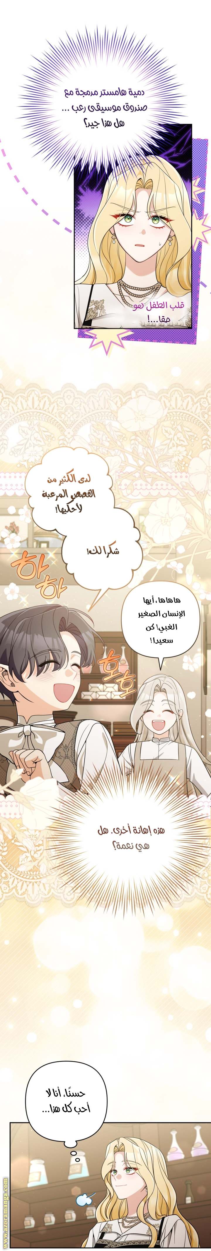 الصفحة 19