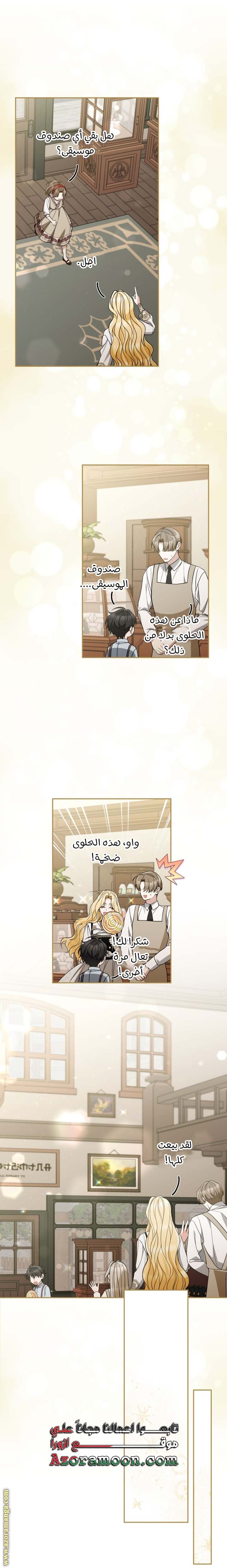 الصفحة 21