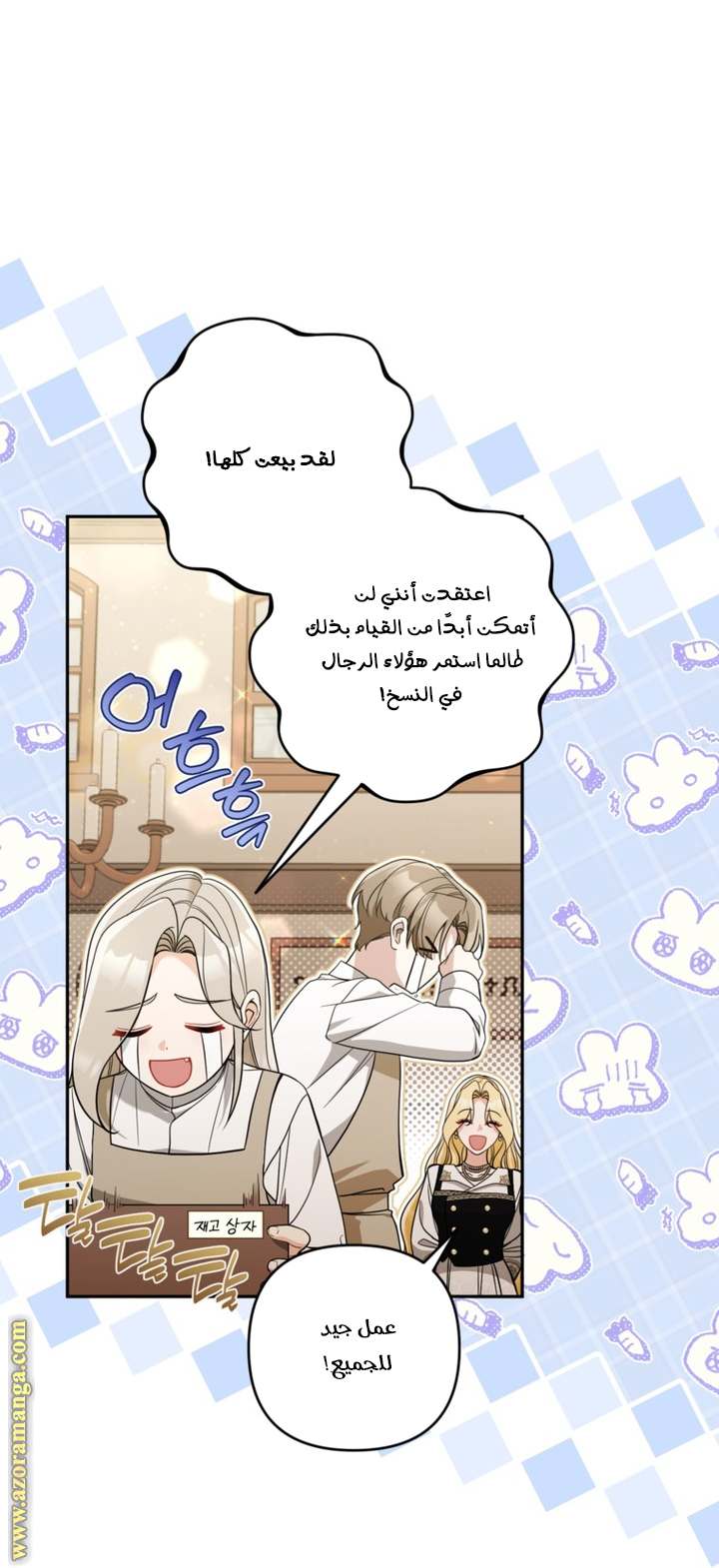 الصفحة 23