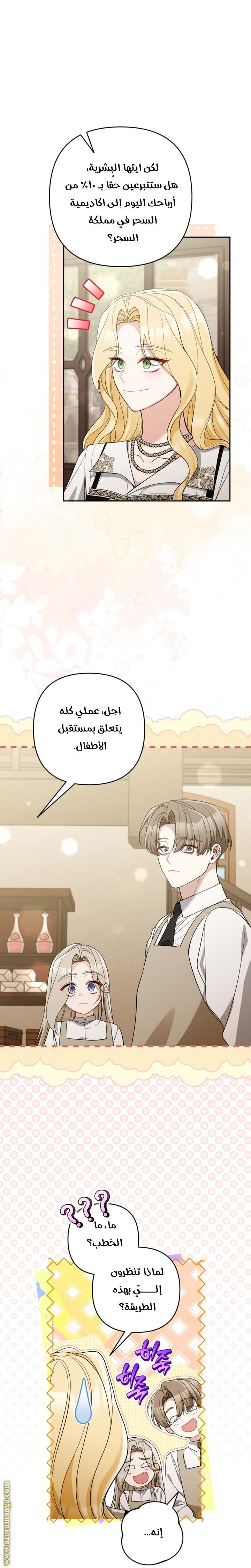 الصفحة 24