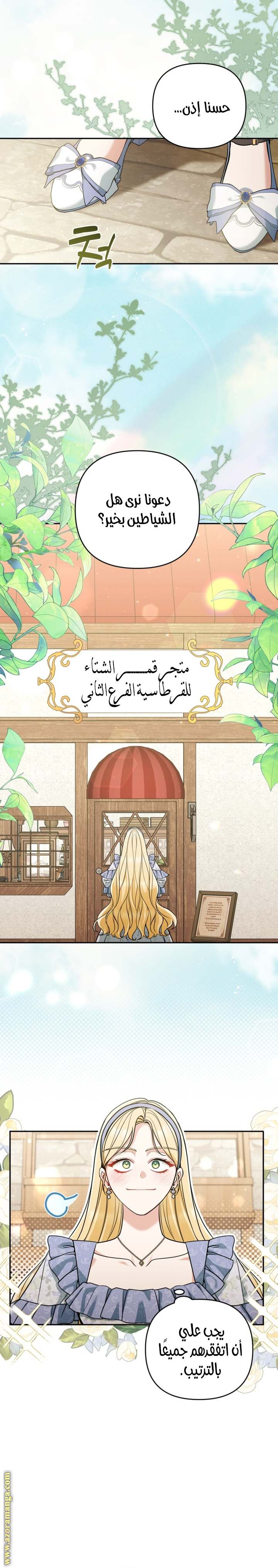 الصفحة 13
