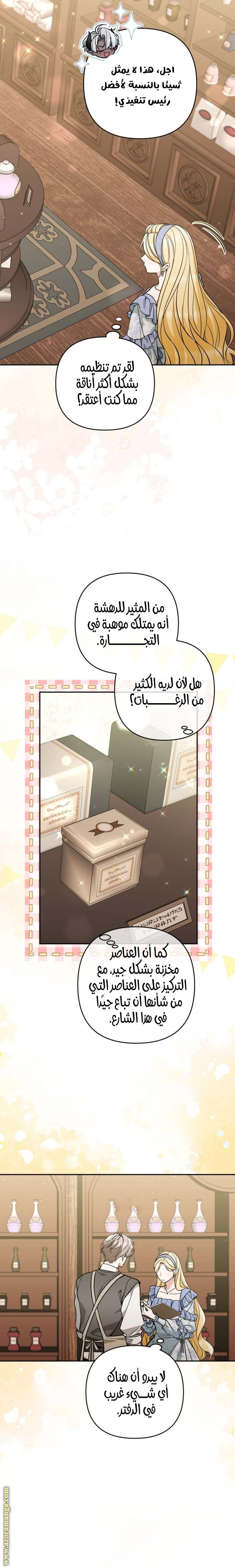 الصفحة 15