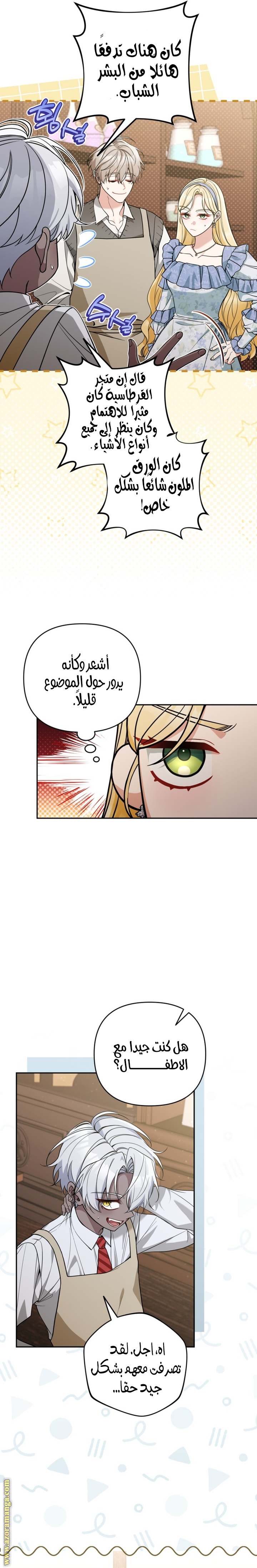 الصفحة 18