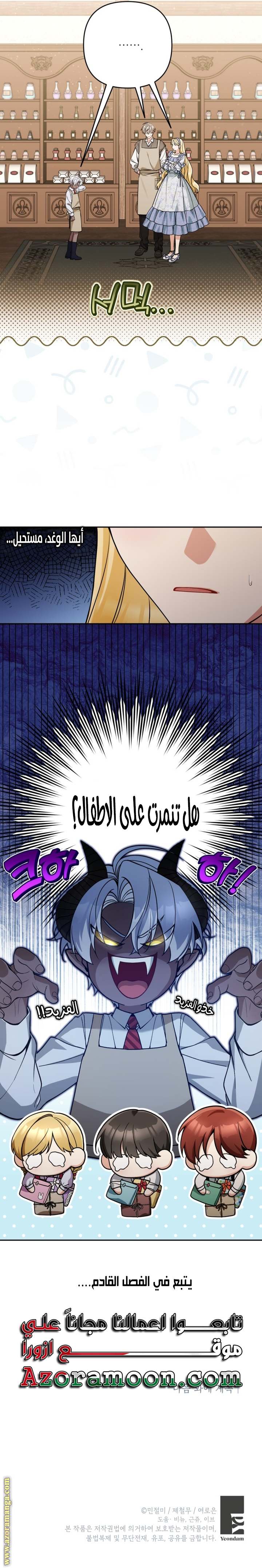 الصفحة 19