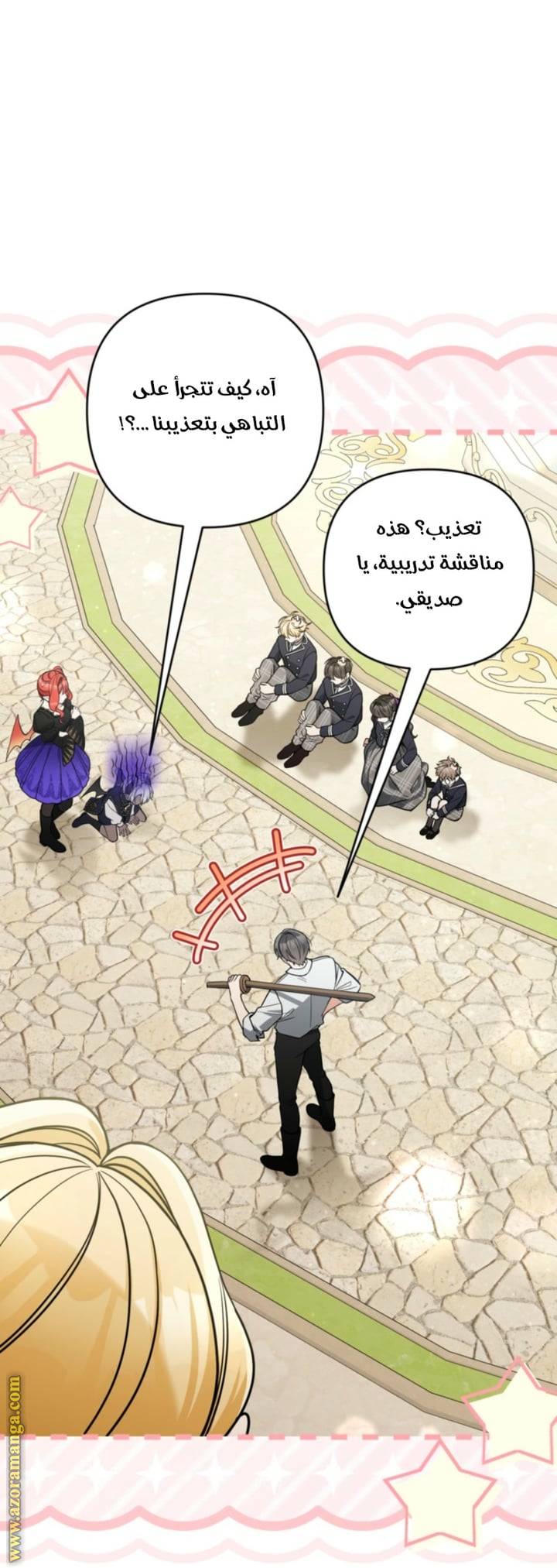الصفحة 13