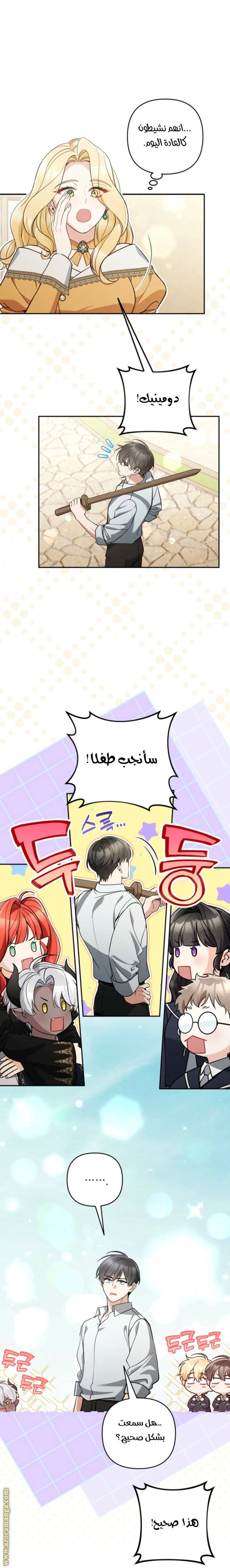 الصفحة 14