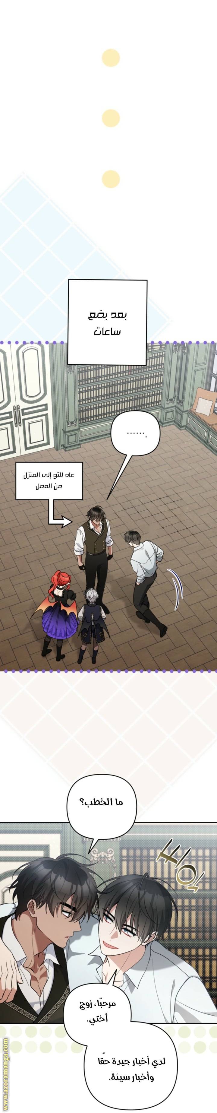 الصفحة 16