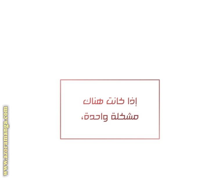 الصفحة 23