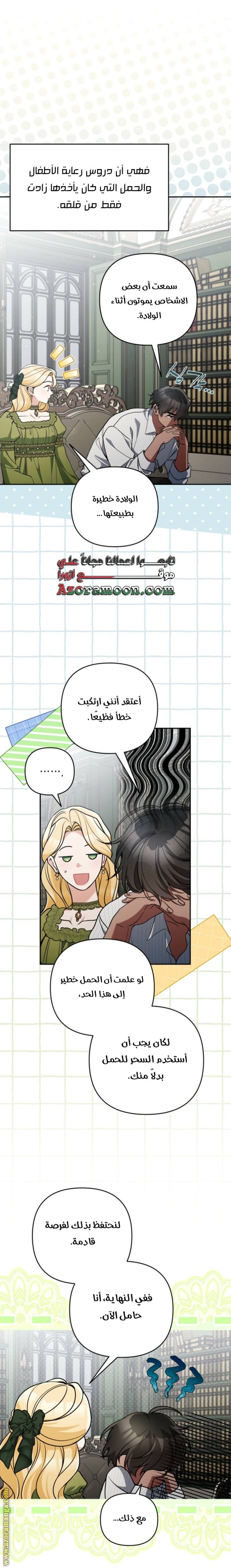 الصفحة 24