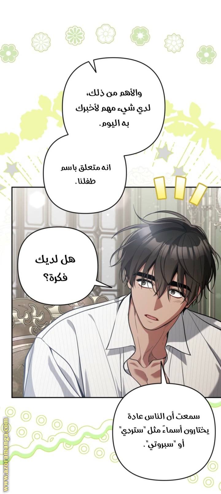 الصفحة 26