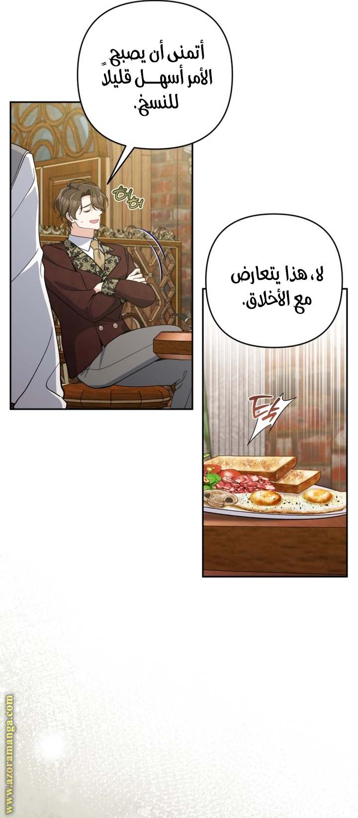 الصفحة 7