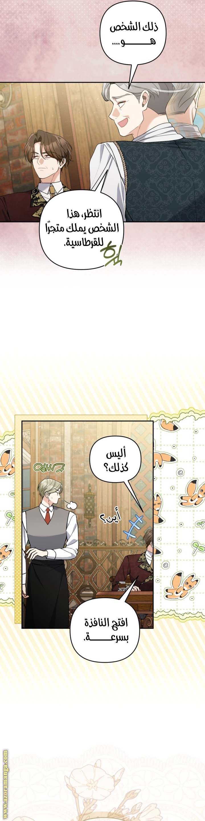 الصفحة 11
