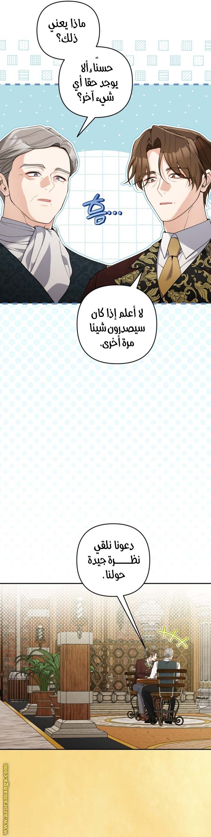 الصفحة 14