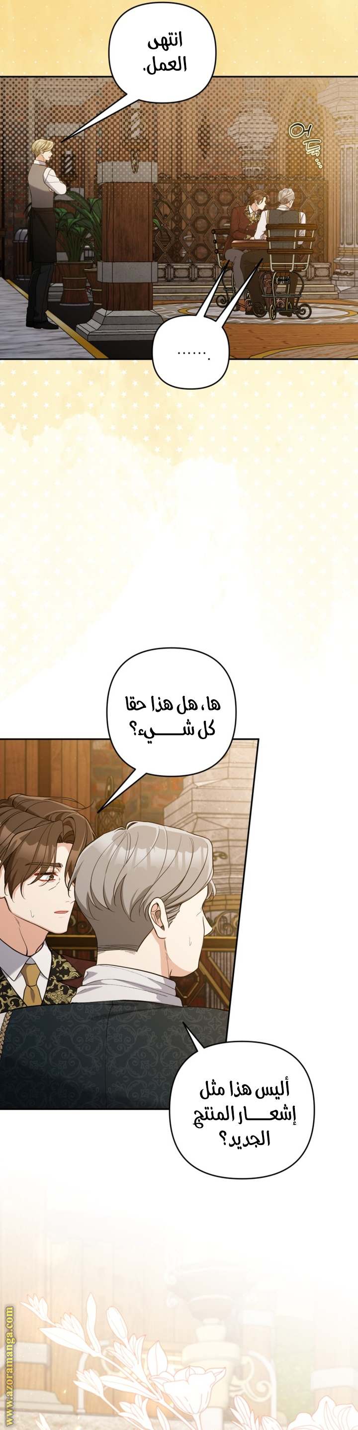 الصفحة 15
