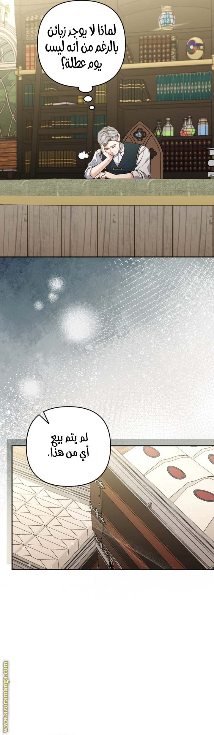 الصفحة 18