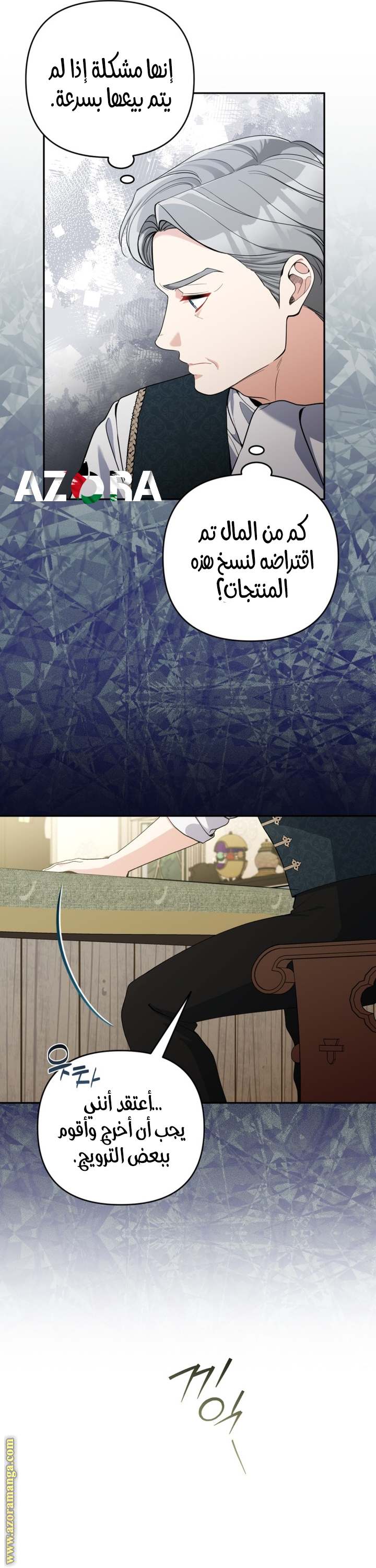 الصفحة 19