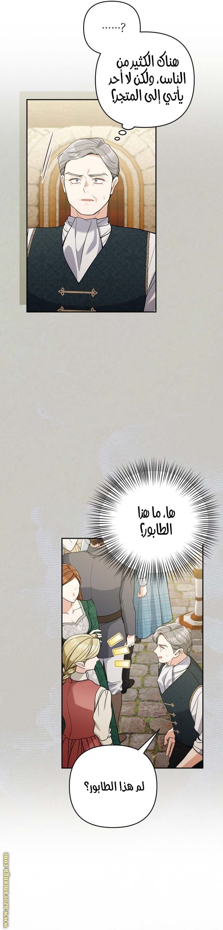 الصفحة 21