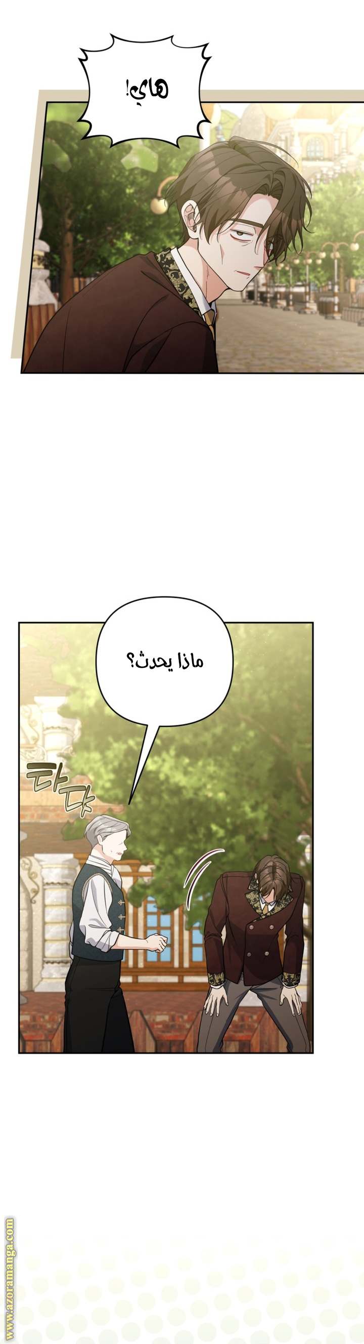 الصفحة 23