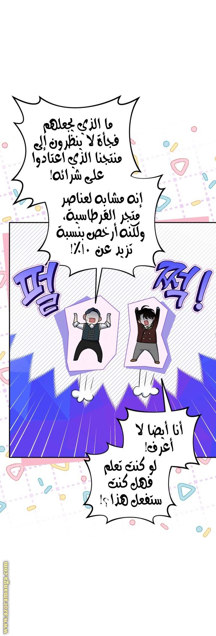 الصفحة 26