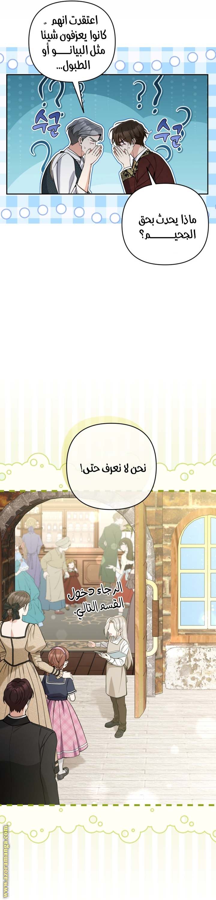 الصفحة 28