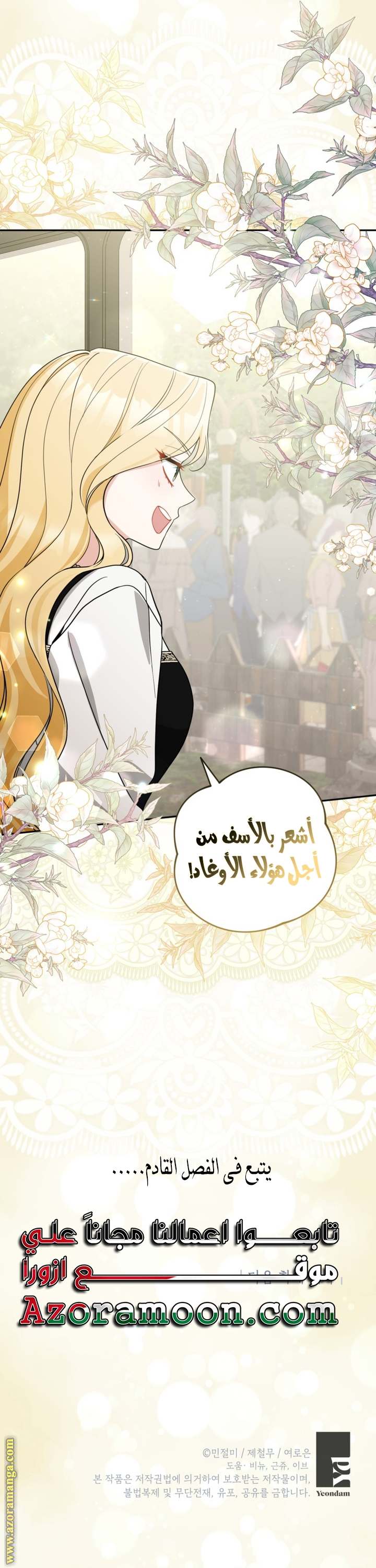 الصفحة 30