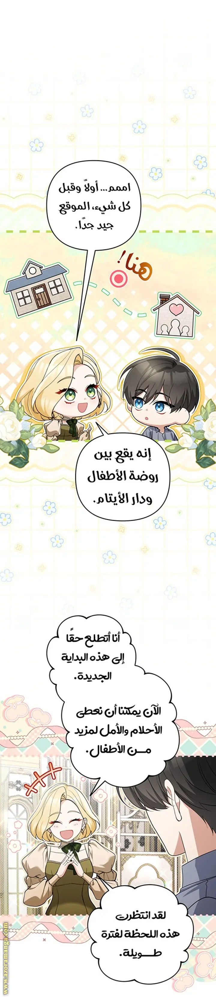 الصفحة 4