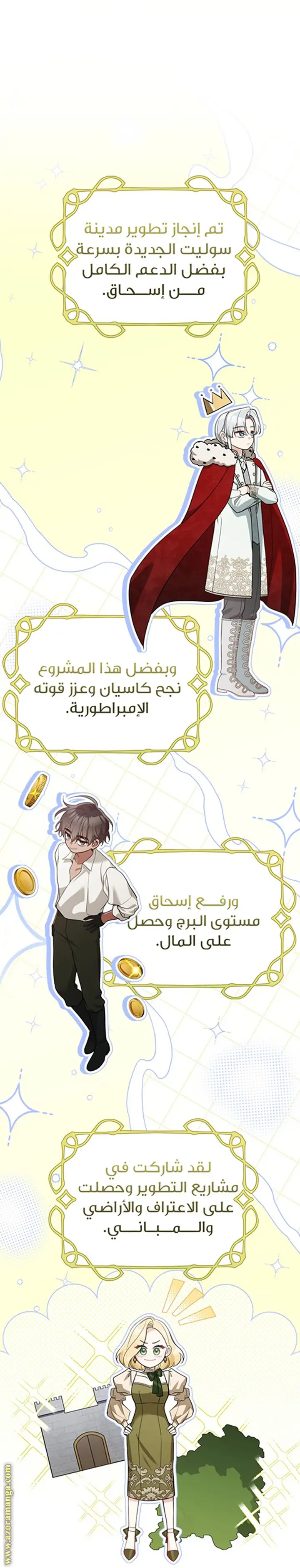 الصفحة 6